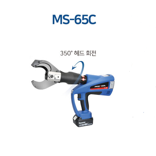 (MOSTOOL)충전절단기 MS65C/85C